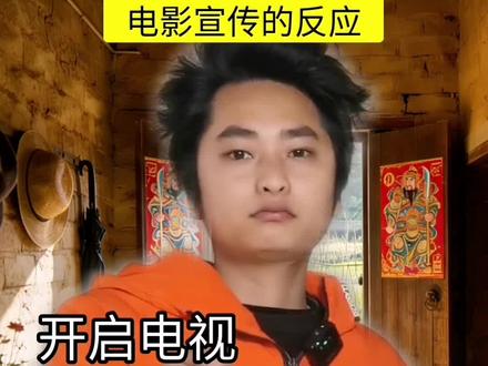 小时候看到奥特曼电影宣传的反应!#奥特曼 #童年回忆 #新年快乐