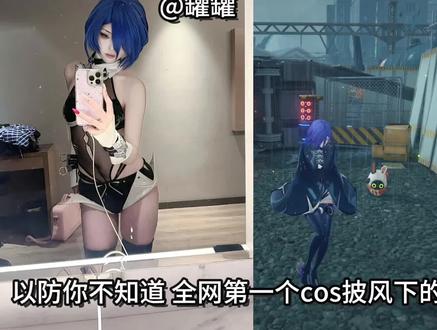 全网第一个cos普罗米娅出现了#绝区零#绝区零创作激励计划#绝区零攻略#绝区零普罗米娅#普罗米亚cos