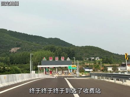 第一次接小拉跨城大单 还挺好 #拼车 #小拉出行 #送货 #跨城