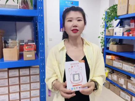 收款码怎么申请?银行收款码和持牌第三方的收款码有什么区别?#pos #支付 #商家收款码#干货分享 #刷卡机