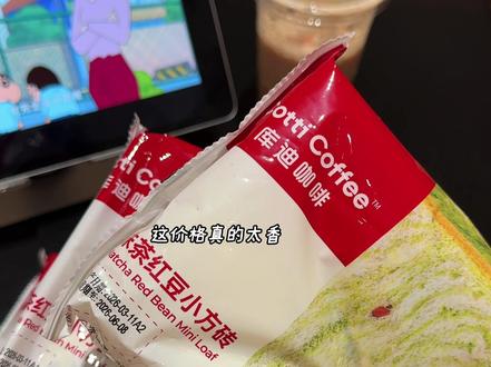 库迪做吐司咋这么好吃!!#吐司爱好者