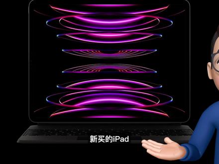 打开后iPad就是一台小MacBook,生产力爆棚 #妙控键盘 #台前调度 #通用控制 #iPadpro