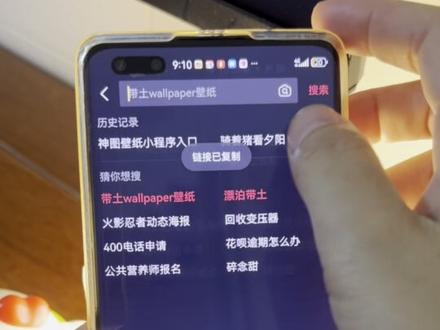你们要的剑来陈平安壁纸动态 剑来陈平安宁姚壁纸 剑来陈平安壁纸动图 剑来陈平安壁纸动态竖屏 剑来陈平安 剑来陈平安壁纸光栅 剑来壁纸 剑来陈平安壁纸平板 剑来陈平安红衣壁纸 陈平安壁纸动态 剑来陈平安动态壁纸平板 剑来陈平安壁纸横屏 剑来陈平安壁纸平板适配 剑来壁纸平板 剑来陈平安壁纸手机 红衣陈平安动态壁纸 红衣陈平安wallpaper壁纸 红衣陈平安壁纸竖屏 红衣陈平安壁纸 红衣陈平安动态图 红衣陈平安动态壁纸怎么设置 红衣陈平安手机壁纸 红衣陈平安动态壁纸下载教程 陈平安壁纸 陈平安红衣壁纸 红衣陈平安电脑壁纸 红衣隐官陈平安壁纸#陈平安动态壁纸 #陈平安壁纸 #剑来壁纸 #红衣陈平安 #红衣陈平安动态壁纸