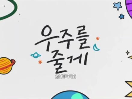 依旧有节目的一家人#韩剧给你宇宙#卢正义 #裴仁爀