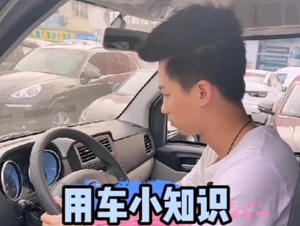 车放久了启动时仪表不亮按喇叭不响,进行搭电即可#开瑞新能源 #开瑞优优ev#创作灵感 #每天一个用车知识 #货拉拉司机 #汽车搭电