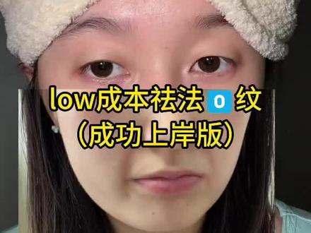 关于法令文说说我的个人经验,详细如下#真实生活分享计划#化妆基础知识#女性必看#淡纹护理