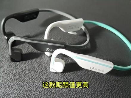 Sanag A11sPro气传导耳机,久戴不伤耳,运动不脱落#好物分享 #蓝牙耳机 #气传导耳机