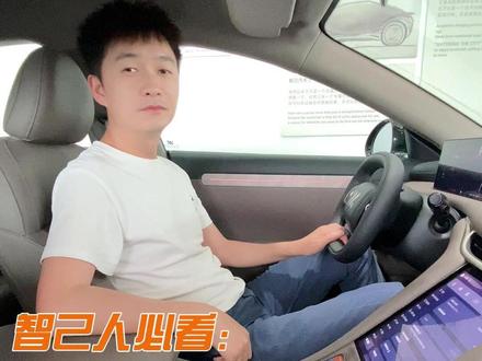 解锁全新智己L6的隐藏功能! #智己汽车