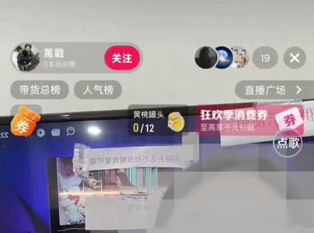 刚在抖音入手了柯迈奕极光K1机顶盒,把购买和查证的真实情况跟大家说说,避坑参考~
2025.12.10在“柯迈奕聚量智慧生活专卖店”下单,实付279元,12号发货现已签收。
查证发现:①产品是多媒体播放终端,却没看到3C认证标志和可查的认证信息;②收到的产品和包装里压根没有合格证,不符合出厂要求;③制造商芜湖锴泽商贸只有家电销售资质,没有电子设备生产资质,生产地址也和注册地址对不上;④直播间说的华为主板、海思芯片、Deepseek正版授权,都没找到相关合作授权证明;⑤承诺的一年换新、三年质保,也没看到书面协议和明确售后渠道。
纯客观分享,大家买这类产品前多核实资质,理性下单~#消费避坑 #机顶盒 #客观分享 #网购经验 #柯迈奕极光K1@抖音 @抖音电商 @抖音小助手