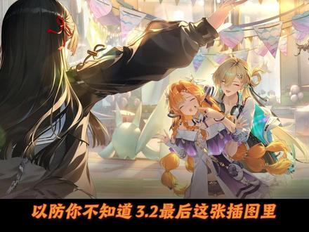 为什么3.2「西格莉卡」剧情很有“青春感”? #鸣潮 #鸣潮西格莉卡