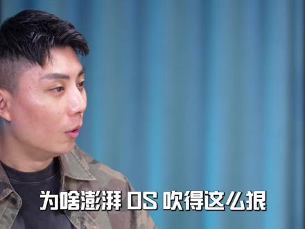 小米澎湃OS卡顿,原来是祖传代码的锅?#小米 #澎湃OS
