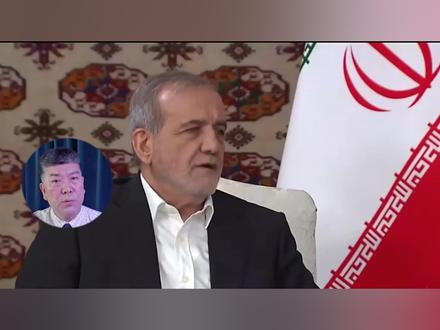 痛击美元!伊朗祭出“航运税”,霍尔木兹海峡成德黑兰的收银台 #零基础看懂全球 #全球创作者计划 #春节世界观察 #时代的荣耀