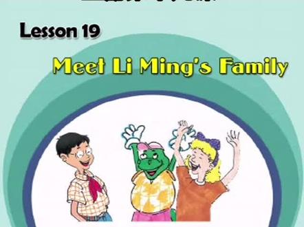 冀教版小学英语五年级上册第十九课#小学英语 #每日英语 #英语 #每天学习一点点 #你是凭实力刷到的