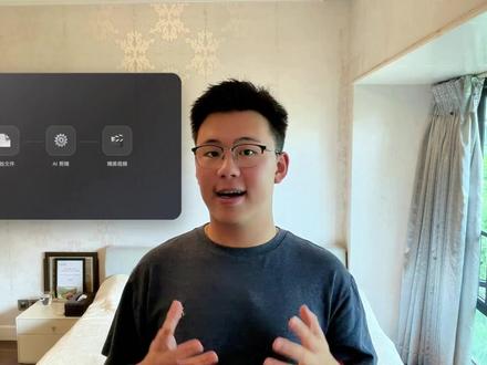以后不用再剪视频了?Claude自动剪辑工作流 #AI剪辑 #Claude #自动剪辑 #AI工具 #Jacky的AI成长日记