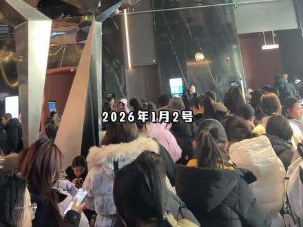 1.2的沐里沐外 得有一万人
前天下午早知道办会员不用三个小时
我俩早就想办法了
🥲
当时工作人员说
店里有两千多人🤯🤯🤯
还好进去之后弄了会员 半小时就进去吃了,有会员 什么的不用排队
要不然自助 排4个小时!😰
总之:
拖家带口节假日别来!(除了办会员)
性子急不爱排队的节假日别来!!(除了办会员)
#沐里沐外 #沈阳沐里沐外 #沐里沐外二部 #沈阳沐里沐外二部 #沈阳洗浴