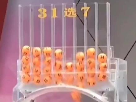 基于反常现象,诸多网友质疑福建体彩“31选7”的公平性;福建省体育局直属机关纪委工作人员表示,将去核查。