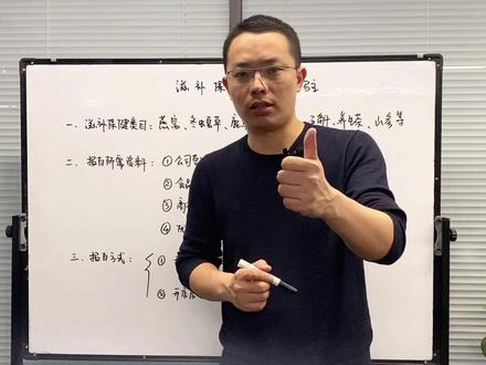 传统滋补品报白新规,传统滋补品报白需要什么资质?滋补品类目如何申请白名单?滋补品类目怎么报白?滋补品报白开通小店都有哪些流程?#滋补品类目 #传统滋补品类目 #滋补品报白 #滋补养生食材 #保健 #保健食品 #传统滋补品 #冬虫夏草 #鹿茸 #燕窝 #企信服报白 #企信服电商