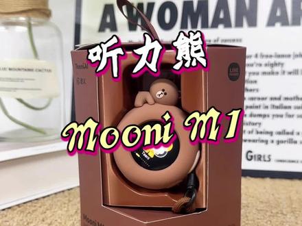 自从有了这听力熊mooni M1智能学习机,娃连手机都不玩了!太实用了#听力熊mooni #听力熊 #听力熊听力机