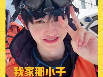 kpl太子爷来了芒果台也得按台本来#芒果 #一诺 #我家那小子#KPL#