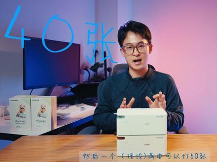 富士小俏印2pro照片打印机!!!
照片打印机里面的颜值天花板#富士小俏印二代照片打印机 #富士小俏印2pro