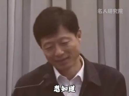 如何判断女生是否喜欢你#艾跃进 #艾跃进教授 #恋爱 #智慧