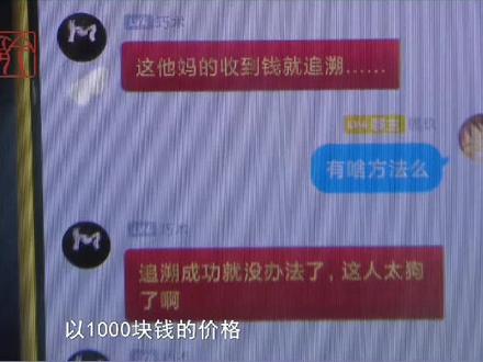 卖出#游戏账号 又盗回?!#年轻人不讲武徳