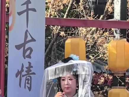 154六畜兴旺,六畜指的什么动物呢??#西安千古情 #西安千古情景区 #千古情狂欢节 #房玄龄 #房玄龄有趣问答