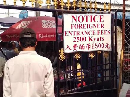 #没错是我飞了 瓦城和皎湾介绍,能上个热门么?@抖音小助手
