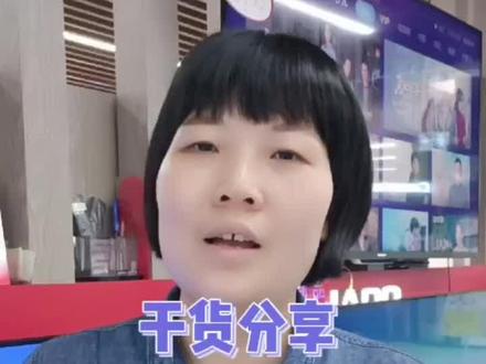 夏普电视使用小技巧,摇控器对码!#夏普直播秀 #好家电改变生活 #࿆热爱工作热爱生活