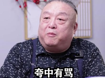 纱窗擦屁股什么意思? #涨知识 #讲究 #老北京