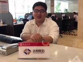 企业征信哪家强?太原金融综合服务大厅携手太原企业征信服务有限公司欢迎您!