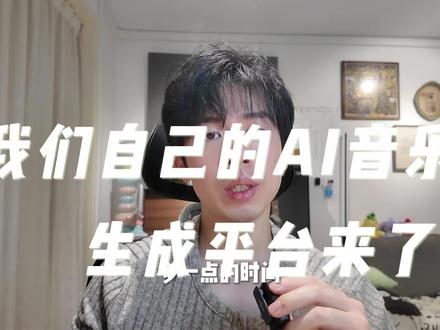 音乐人要保持学习不仅仅在专业上 #抖音音乐创作实验室