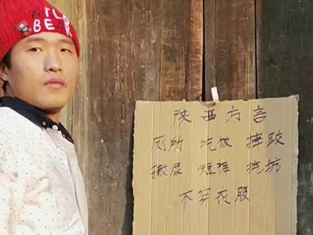 跟老师一起读陕西方言#陕西 #创作灵感 #搞笑