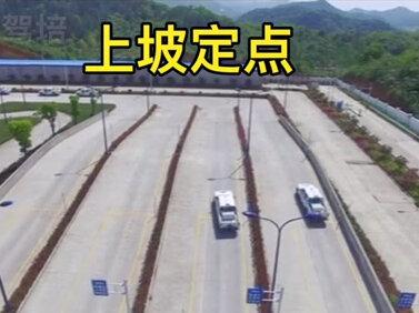 九江科目二考场航拍,根据考试顺序实拍,有需要的可以下载保存!#考驾照 #华晟驾培 #驾校 #九江