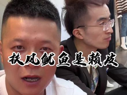 赖皮扶风鱿鱼#宝鸡鳄鱼#二手车#同城热门