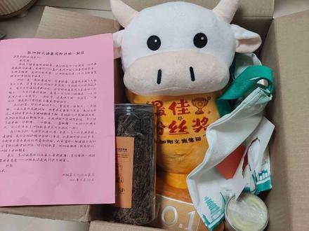 朋友,你怎么知道泗阳文旅给我寄了特产了@泗阳文旅集团 谢谢泗泗!很喜欢嘿嘿嘿 好开心呀🤪