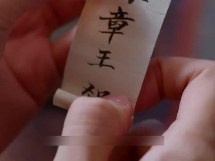 《凤凰台上》钟霖刺杀萧千清