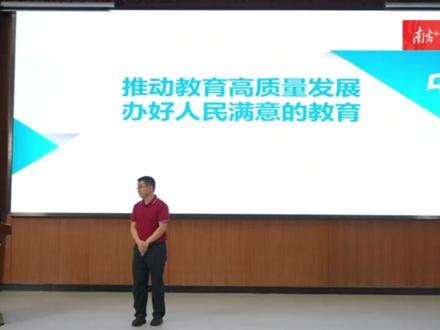 2026年东莞中考招生政策解读2 #东莞中考 #志愿填报
