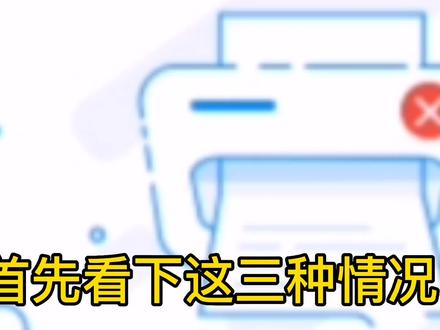 手机蓝牙常见的三大问题 #手机使用技巧 #软件 #教程分享 #手机