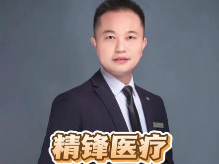 深圳精锋医疗港股上市,市值冲破200亿港币!#手术机器人#精锋医疗#IPO#港股