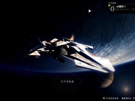 【命运2】只需要3000微光就能获得全部!!炫酷的飞船传送效果!!!!