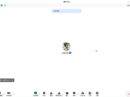 如何使用腾讯会议进行录制?云录制和本地录制的区别是什么?#腾讯会议#视频会议#腾讯会议pc端#录制