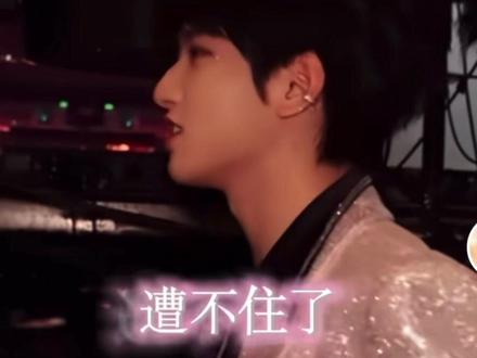 配平一下第一个视频 又谁在说话?#lm #橹穆 #王橹杰穆祉丞 #杰丞 #困丞