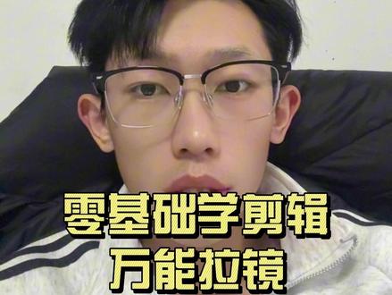 剪映新功能#剪辑 #剪辑教学 #手机剪辑