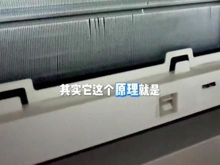 海信空调自清洁有没有用?#空调自清洁 ##2026世界杯定制空调 #海信世界杯定制产品 #海信空调