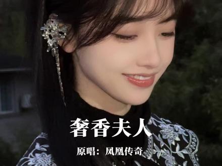 贵州贵州!走不走! #贵州 #奢香夫人