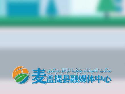 新疆将规划库车-莎车铁路的线路走向,设立麦盖提站