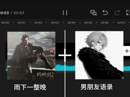 上天入地 我再也找不到你这般好的男孩了💞@来碗饭 #雨下一整晚 #周杰伦 #雨下一整晚加男朋友语录