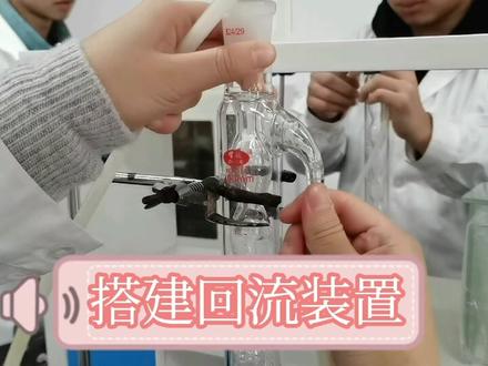 中药人vlog8:
大黄中游离蒽醌的提取分离与检识实验。
#实验室日常 #女大学生日常生活 #中药人