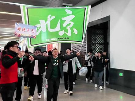 今晚1900,2025中国足协杯决赛!北京球迷直夸:来到苏州感到温暖!#足协杯决赛 #苏州同城